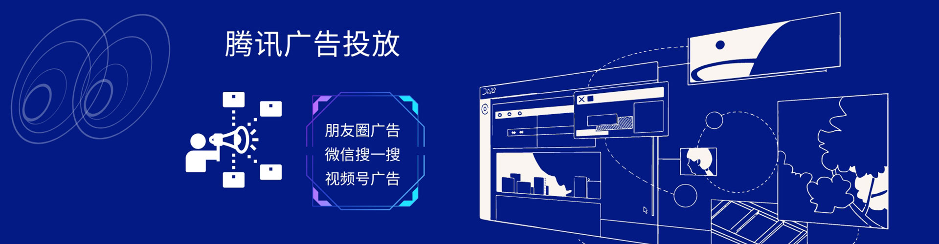 唐山信息流优化