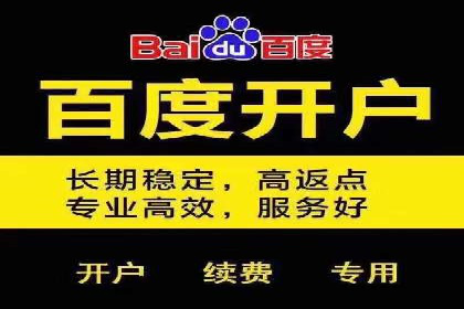 案例分享：竞价推广助力企业拓展市场份额