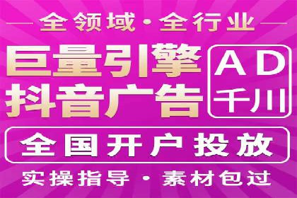 揭秘优秀SEM竞价代运营公司案例